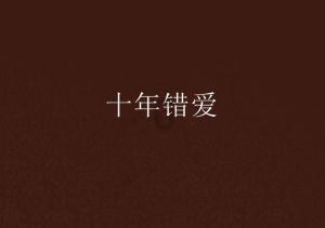 可怜猫的救援