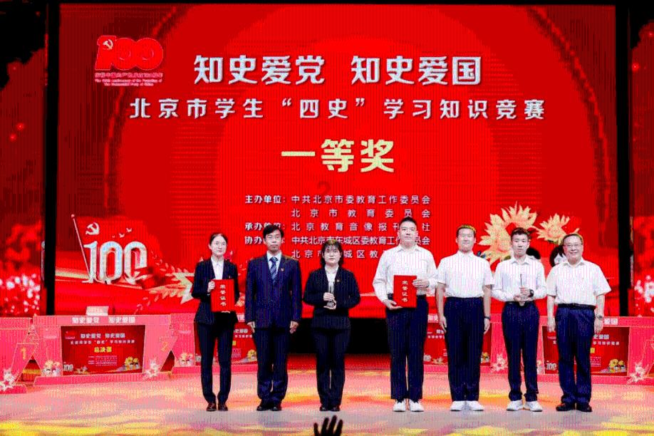 危险森林大逃脱